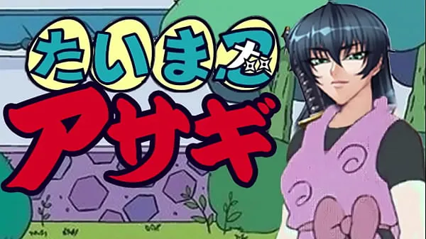 Mostra Taimanin Asagi suona MAD "100% coraggionuovi video