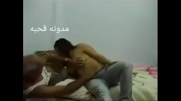Show Sex Arab Egyptian sharmota balady meek Arab long time fresh Videos