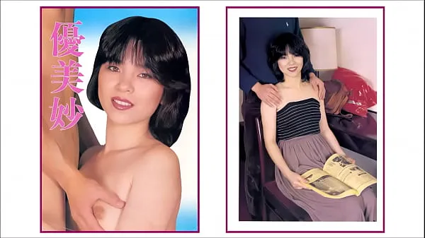 Hiển thị 優美妙 Video mới