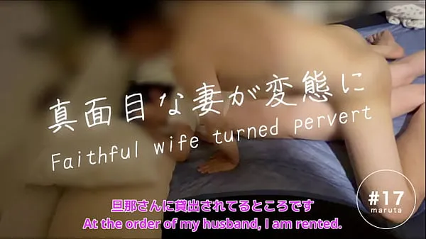 Japanese wife cuckold and have sex]”I'll show you this video to your husband”Woman who becomes a pervert[For full videos go to Membership ताज़ा वीडियो दिखाएँ