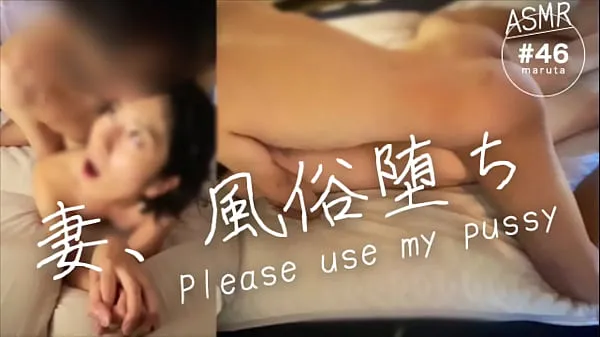 새로운 비디오 A Japanese new wife working in a sex industry]"Please use my pussy"My wife who kept fucking with customers[For full videos go to Membership 보여주세요