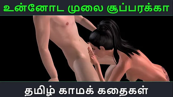 Mostra Storia di sesso audio tamil - Unnoda mulai superakka - Video porno animato in 3D del divertimento sessuale di una ragazza indiananuovi video